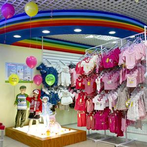 Детские магазины Камешково