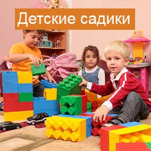 Детские сады Камешково