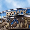Зоопарки в Камешково