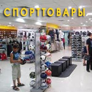 Спортивные магазины Камешково